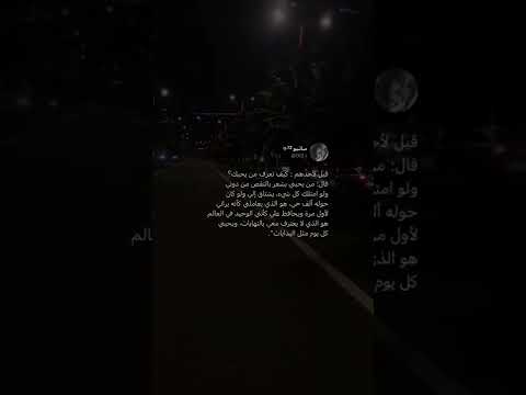 ستوريات قبل لأحدهم كيف تعرف من يحبك ماثيو 