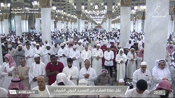 عشاء الاثنين|للشيخ #عبدالله_البعيجان 26-2-1445هـ |من سورة العنكبوت