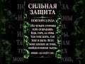 КАК НЕ ПОТЕРЯТЬ СЕБЯ В ЖИЗНИ #смыслжизни #вера #религия #молитва #православие