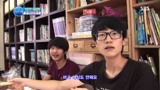 [세상에서 가장 아름다운 여행] 130902 #5(1)