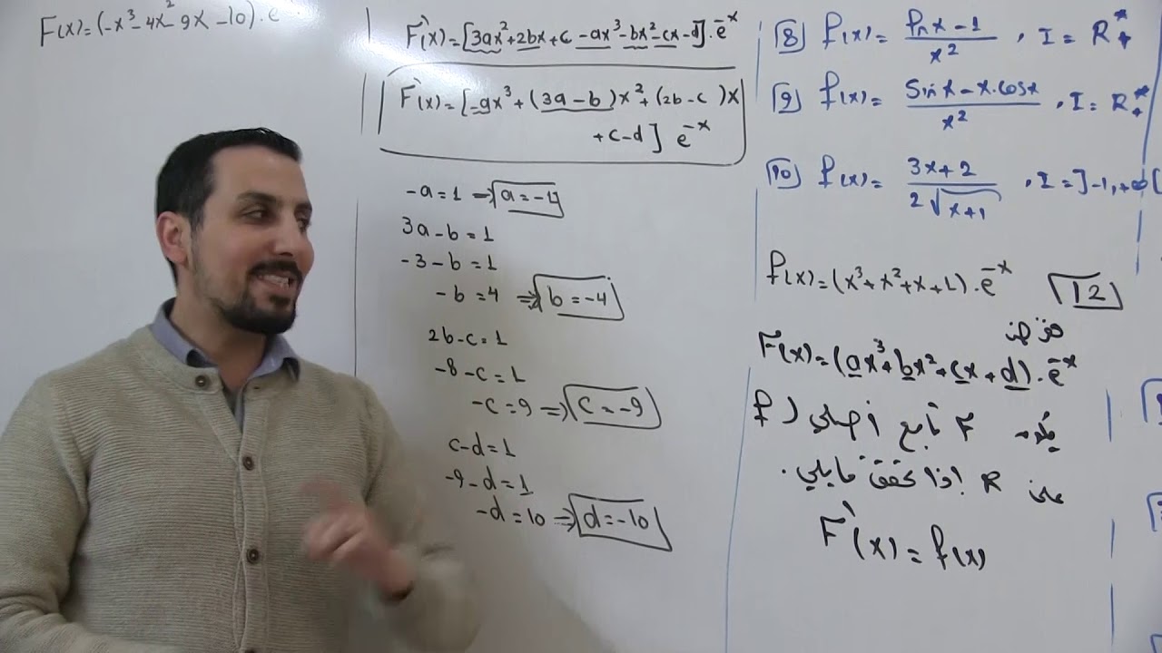 تابع اصلي سؤال 12./13 تمرينات الوحدة