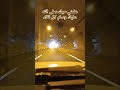 علمني هديك صلى الل ه عليك وسلم كل نقاء ـ عبد القادر قوزع