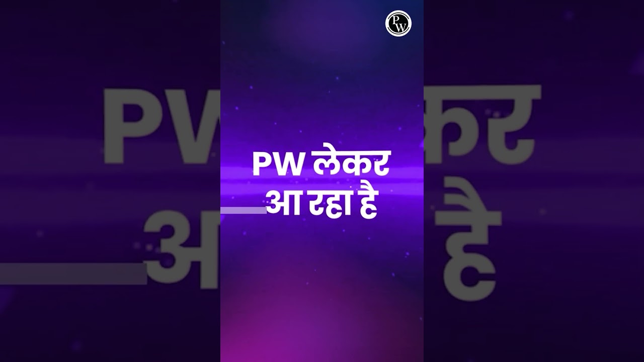 Grand Surprise for SSC CGL | Selection post | Delhi police | UP Police students @sscwallahpw