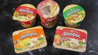 Пюрешки от Доширак | Покашеварим скатился... совсем скатился Пюрешки от Доширак | Покашеварим скатился... совсем скатился