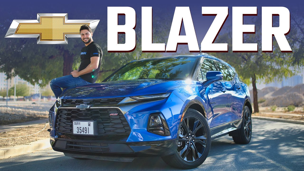 2020 Chevrolet Blazer's Reliability and Aesthetic Design - YouTube