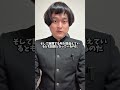 草間リチャード敬太好感度あがる