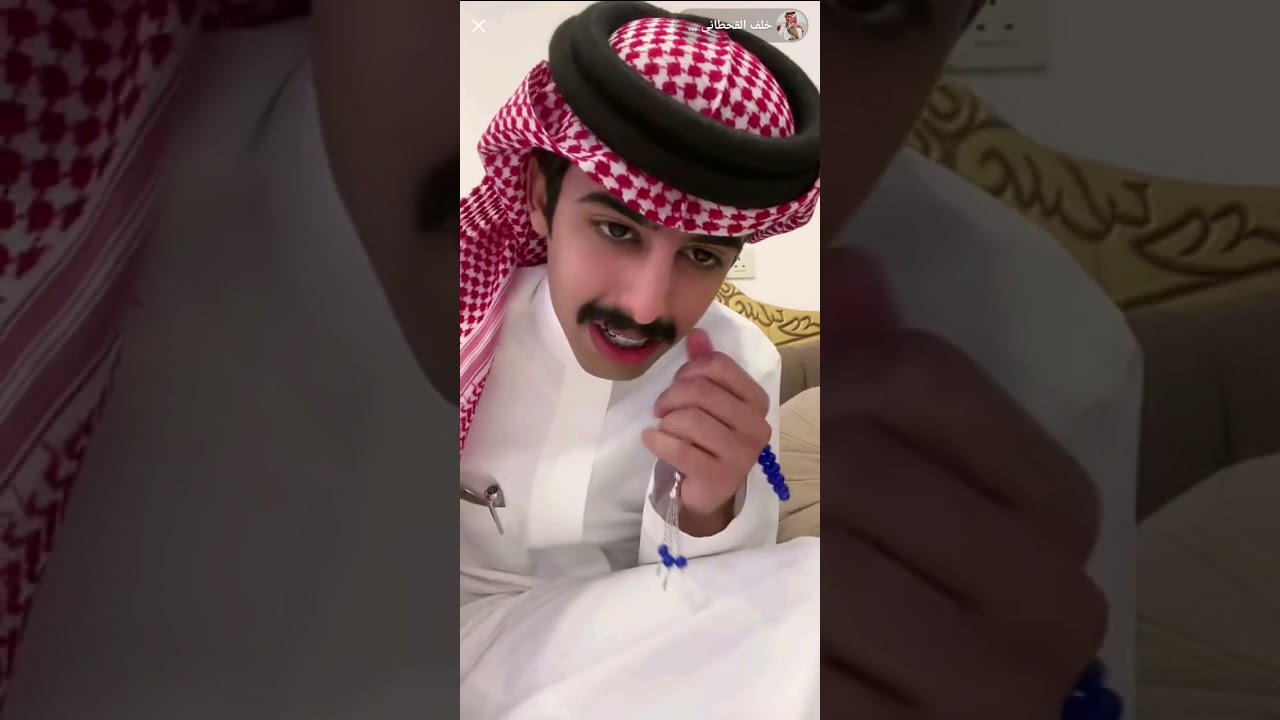 بث خلف القحطاني✨️ وزعل طراد لأنهم يبون ياخذون نوره😂✨️