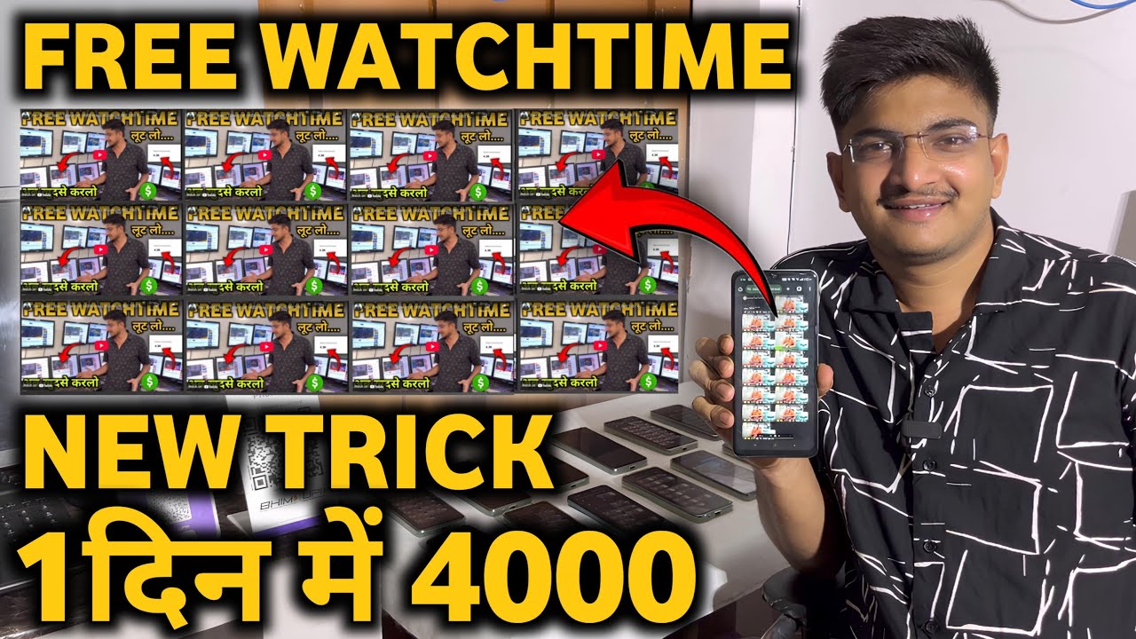 How To Complete 4000 Hours Of Watch Time From 1 Laptop | How To Increase Watch Time On PC 2026