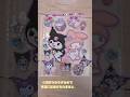 【流行りのネタ】どのシールが好きですか？#シール#シール帳#funny#shorts #youtubeshorts