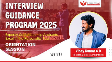 [Session] INTERVIEW GUIDANCE PROGRAM 2025 with Vinay Sir | Founder & Director @ Insights IAS