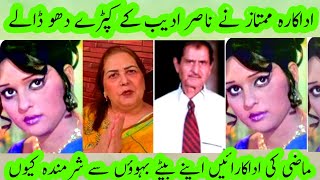 Shocking News mumtaz vs Nasir adeeb am nay samnay q ?