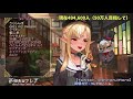 でいり~だいあり~!(Daily Diary!)🔥【不知火芙蕾雅/不知火フレア】