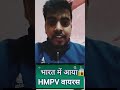 Shankar sir daily current affairs #bihar teacher 4.0 Shankar sir current affairs #bihartre4 #bpsc71