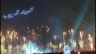 FIFA Worldcup Qatar 2022 🇶🇦 Fireworks | Drone Show | National Day 2022 Fireworks | Corniche Qatar