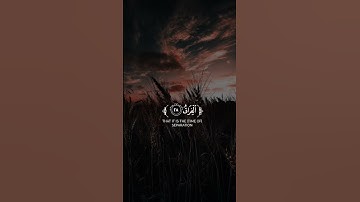 قرآن كريم راحة نفسية وسكينة 🤍 #اكسبلور #يارب #لايك