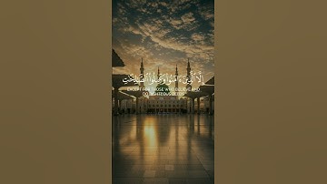 ✨ سوره التين ✨ كامله بصوت الشيخ ماهر المعيقلي
