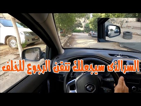 فيديو: كيفية الوقوف بشكل مستقيم: 8 خطوات (بالصور)