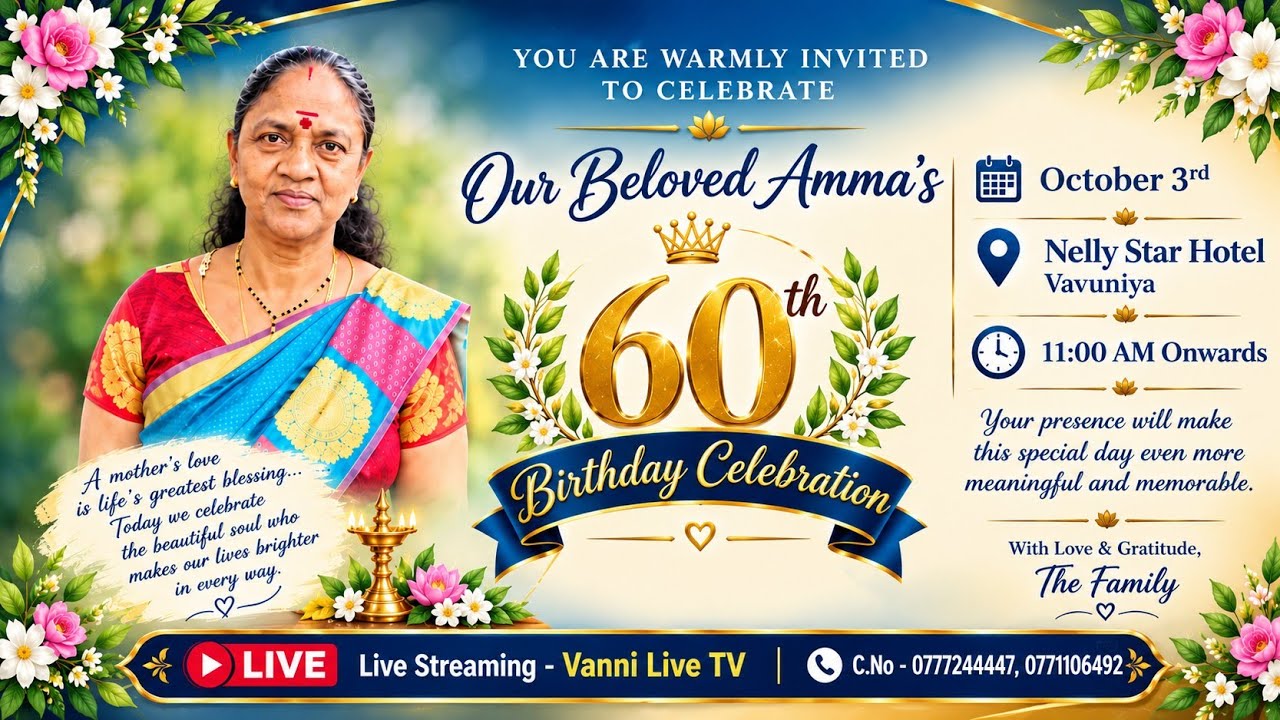 Happy birthday amma