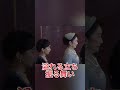 愛子様が姫御子と呼ばれた瞬間 歌会始で会場が息を呑んだ理由 #愛子様 #歌会始 #皇室 #天皇陛下 #雅子様