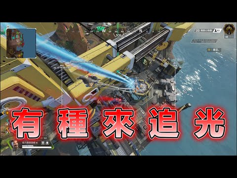 APEX 跳傘大師 真大師