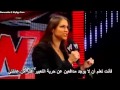 من الارشيف - سي ام بانك يسخر من عائلة مكمان وكين 2013 مترجم