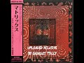 菊地雅章 マトリックス MATRIX 　LP　SMJX-10078 Yahoo!オークション - 希少オリジナル盤/Orig/LP/菊地雅章/Masabumi Ki