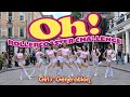 KPOP IN PUBLIC ROLLERCOASTER CHALLENGE Girls Generation 소녀시대 Oh Dance Cover London KPOP IN PUBLIC ROLLERCOASTER CHALLENGE Girls Generation 소녀시대 Oh Dance Cover London