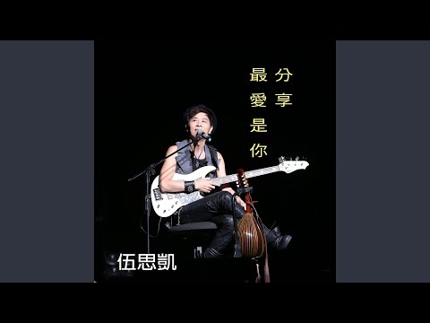 序曲