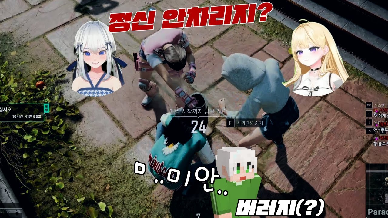 악어님이 버러지가 된 이유 (w.코렛트) #크로아  #vtuber