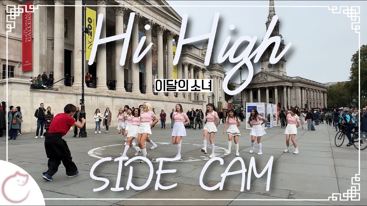 [KPOP IN PUBLIC | SIDE CAM | 4K] 이달의 소녀 (LOONA) 'Hi High' Dance Cover | LONDON