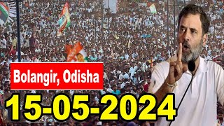 Odisha LIVE: Rahul Gandhi Public Meeting in Bolangir, Odisha | Congress INC LS Polls