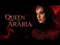 Arabic Love Song For The One You Love Original Romantic Music 2026 
