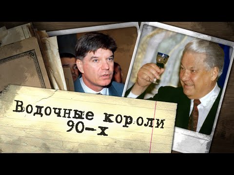Видео: За 9 литра водка. Как болшевиките унищожиха Спаската катедрала