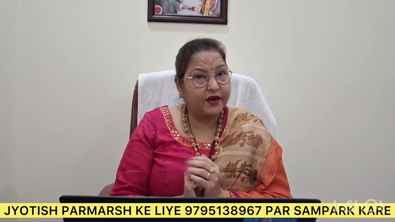 इस सप्ताह का राशिफल 1 से 7 मार्च 2026 | सभी राशियों का साप्ताहिक भविष्यफल 