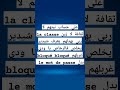 Cheb Bilal Ti Tara شاب بلال تيتارا موسيقى Status Lyrics Music Chebbilal 
