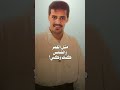 خالد عبدالرحمن لا تحسب ان النور يازين مني