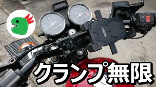 ハンドルブレースよりクランプバーの方が良き！GN125Hにクランプバー取付してみた♪　＃デイトナ　＃GN125H