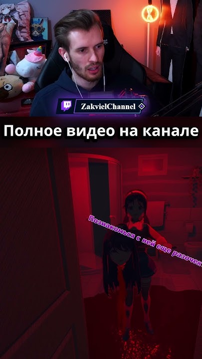добрая Мита умница | MiSide | #заквиель #miside #заквиель_нарезки - YouTube
