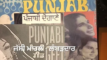 DO JATTIAN BAND BOTLAN-ਦੋ ਜੱਟੀਆ ਬੰਦ ਬੋਤਲਾ GURMEET KAUR SHARANJIT KAUR -OTHERS-1977-EP SIDE2 TWO SONG