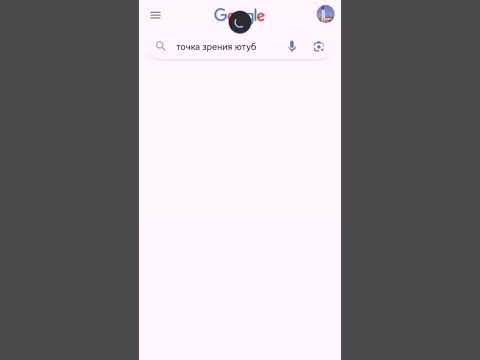 Как включить темную