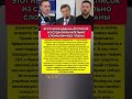 ОБЪЯВИЛИ В РОЗЫСК — Виктор Янукович и громкое решение суда. Последние новости #политика #новости