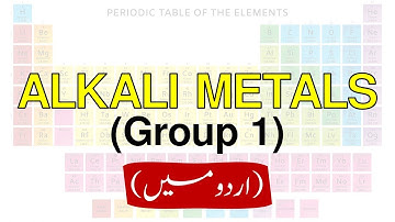 Alkali Metals | Elements in Group 1 of the Periodic Table | In Urdu / Hindi | Quran & Science