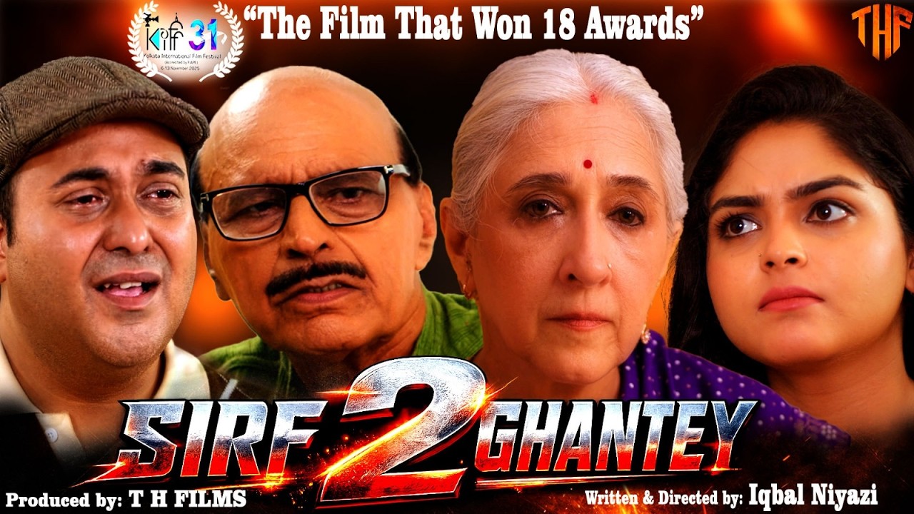Sirf 2 Ghante I Award Winning Short Film  I Avtar Gill, Nikhat Khan I Iqbal Niyazi