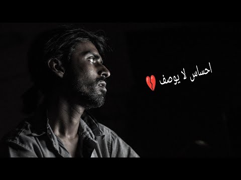 موسيقى حزينة احساس 2023 بدون حقوق طبع ونشر