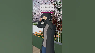 ساكورا سكول سمليتر ساكورا سكول Shorts 