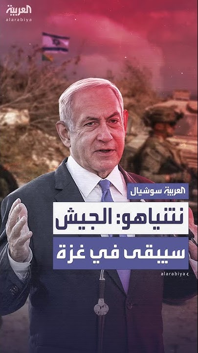 :        
 - نشر قبل 18 دقيقة