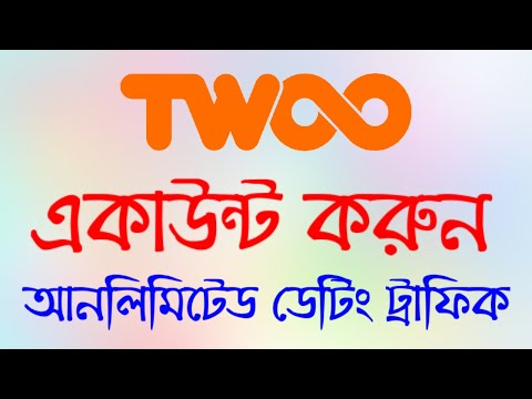 How to create Twoo account Bangla Tutorial