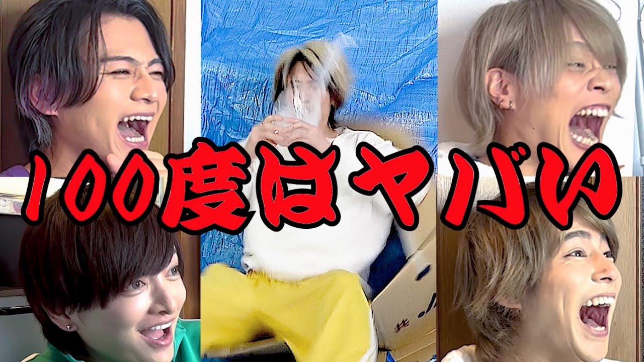 【お正月！格付けチェックしたら火傷した】