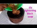 HOW TO MIX GLOWING BLACK SOAP TO LOOK YEARS YOUNGER BODY BLACK SOAP MIX