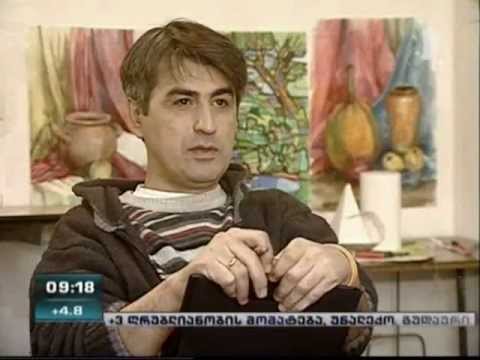 ბესიკ დუღაშვილის ინტერვიუ. ნაწ.II
